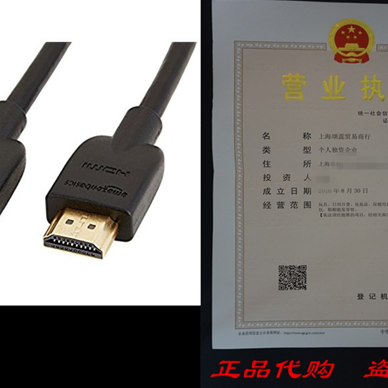 直销AmazonBasics CL3 Rated (In-Wall InstallatPion) HDMI Cabl