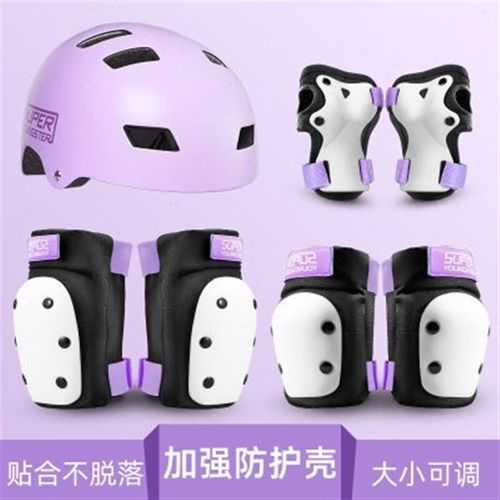 小状元头盔护具套装轮滑护具儿童溜冰鞋滑板平衡车自行车护具护膝