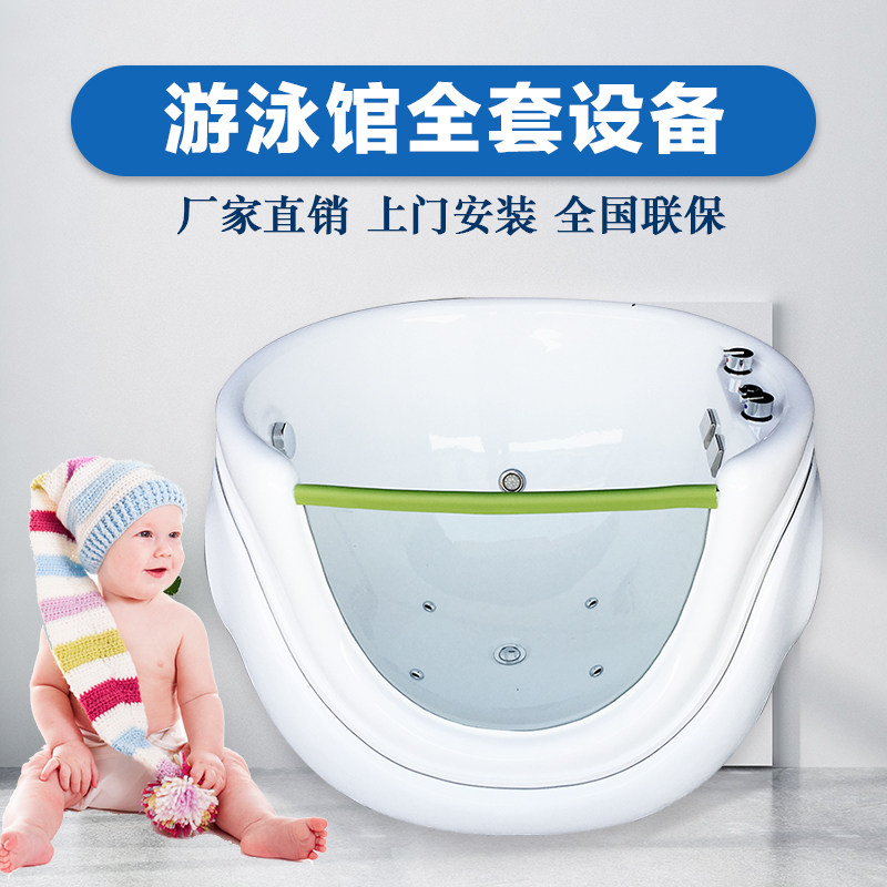 婴儿幼儿童宝宝游泳池商用母婴店游泳馆新生儿恒温加热洗澡盆浴盆