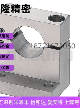 导向轴支座 SHKHS SHKHB SHKHM10 12 16 20 25 30-H20 25 30 40