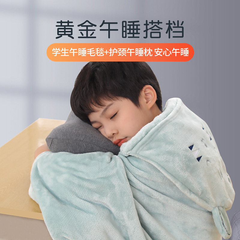 小学生午睡毯儿童教室毯子可爱斗篷披肩冬季办公室单人防着凉毛毯