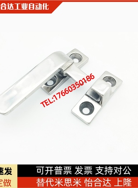 LCR/LCL80/100 拉手 旋转扣 不锈钢把手 FHS31-L80/L100 FHS41