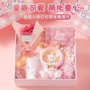 女孩子生日礼物女生6儿童7实用8小学生9十女童10岁以上12夜灯笔筒