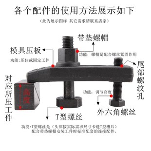 冲床模具压板m10m12m14m16m18m20m22m2 注塑机 平行压板 极速康飞