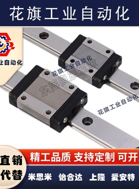 银泰PMI直线导轨滑块MSA15 20 25 30 35 45 55 LS LE LS-N LE-N R