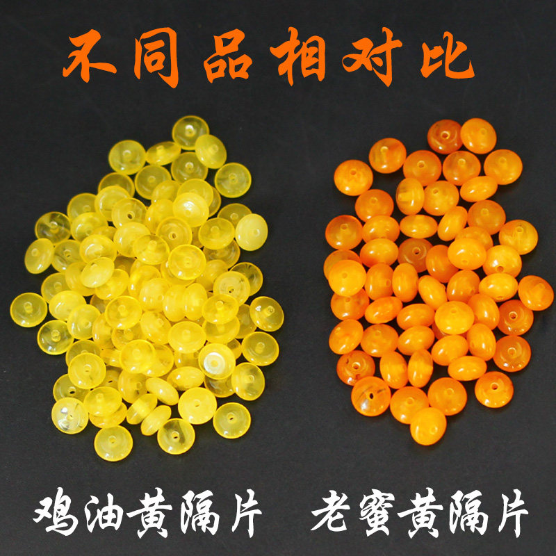 现货天然蜜蜡隔片垫片散珠圆珠手A串琥珀文玩diy配件星月金刚菩提