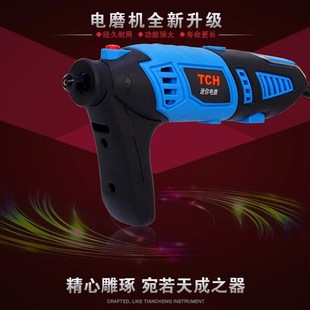 新款 电动打磨机电动小型家用玉石雕刻机根雕文玩抛光工具220V小