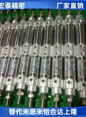 SMC不锈钢迷你气缸CJ2KB16-XC10-DCK1197K CJ2KB16D-T1195-XC10