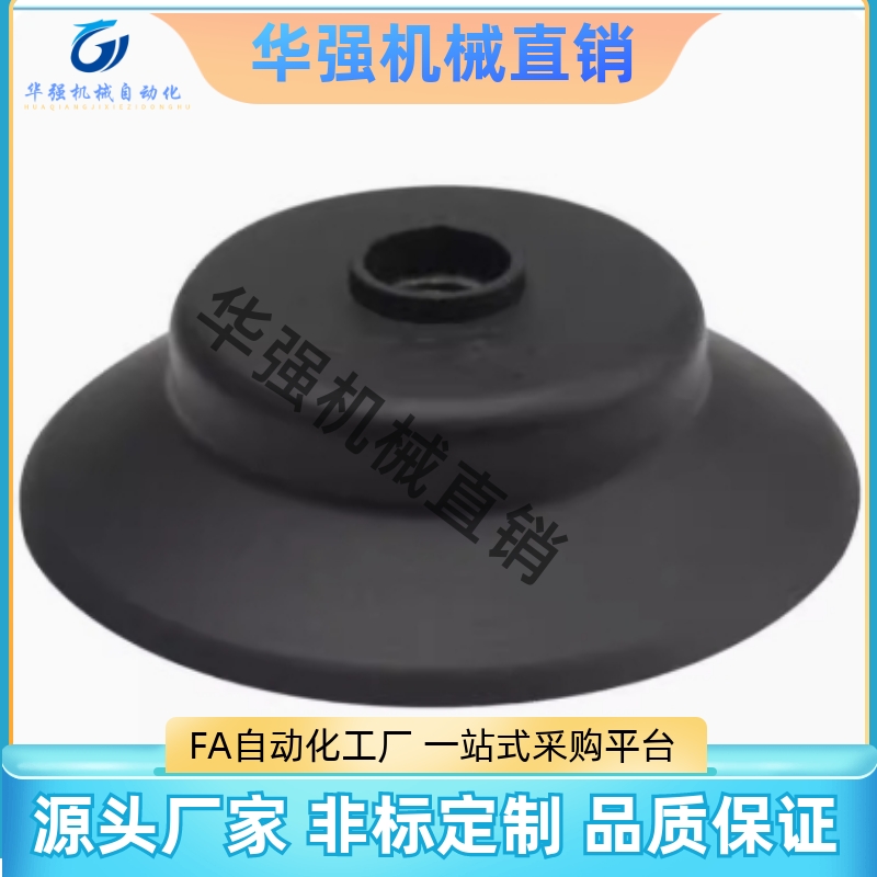 真空吸盘VPJN2气动吸嘴VPJN0.7 VPJNJ1.5 VPJN4 VPJN3