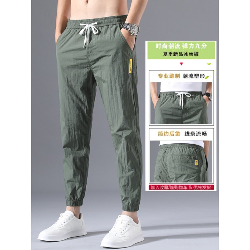 潮牌九分休闲裤男欧货夏季薄款亚麻潮流9分修身束脚速干运动裤子