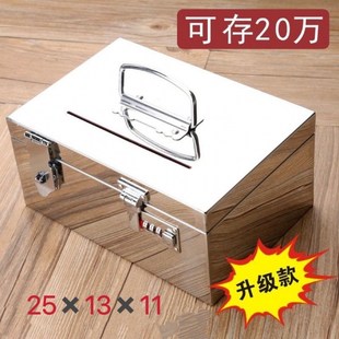 儿童男孩存储密码 网红不锈钢存钱罐2023新款 储钱箱盒大人可取