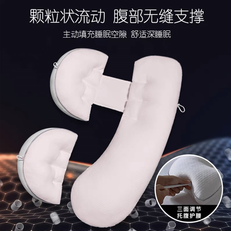 小众高货孕妇枕护腰侧睡枕头托腹用品睡觉侧卧抱枕垫孕期专用神器图片