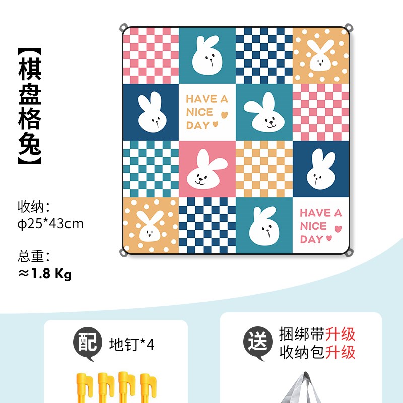 儿童加厚户外春游垫子幼儿宝宝外出可爱爬爬垫小学生防潮垫野餐垫