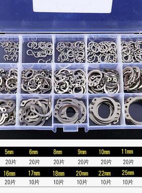 轴用卡簧不锈钢304轴用C型扣环/轴挡/卡簧/K垫片/轴卡外卡4-25套