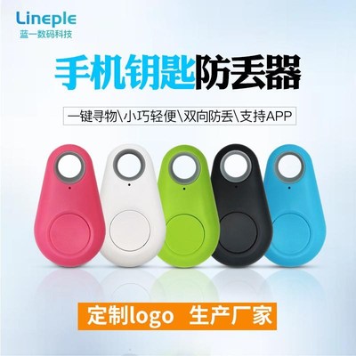 牛羊定位器山区放牧专用rgps追踪防水定仪器动物宠物防丢防盗神器