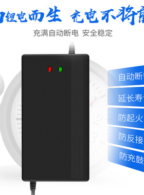 电动车锂电池充电器通用三元聚合物磷酸铁锂48v5a60v5a72v5a快充