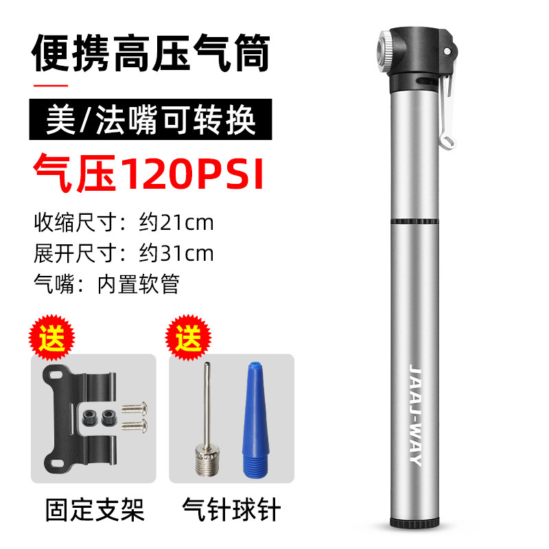 小众高货山地自行车打气筒便携迷你高压美法嘴通用公路车电动车篮