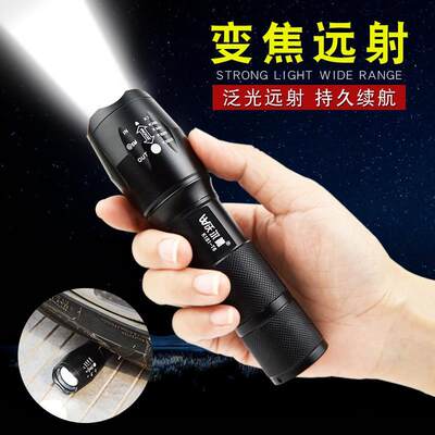 速发Ultrafire 5000LM Zoomable XML T6 LED Flashlight Torch Li