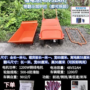 爬山虎锂电池碟刹工地柴油汽油爬坡果园运输电动三轮车手推鸡公车