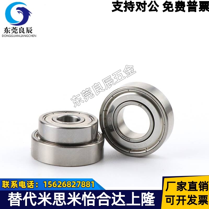 小径滚珠轴承B6900 6901 6902 6903 6904 6905ZZ VV DD不锈钢C-SB