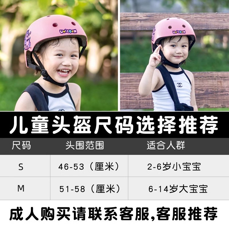 儿童轮滑b护具滑板头盔平衡车自行车骑行套装溜冰护膝防护装备