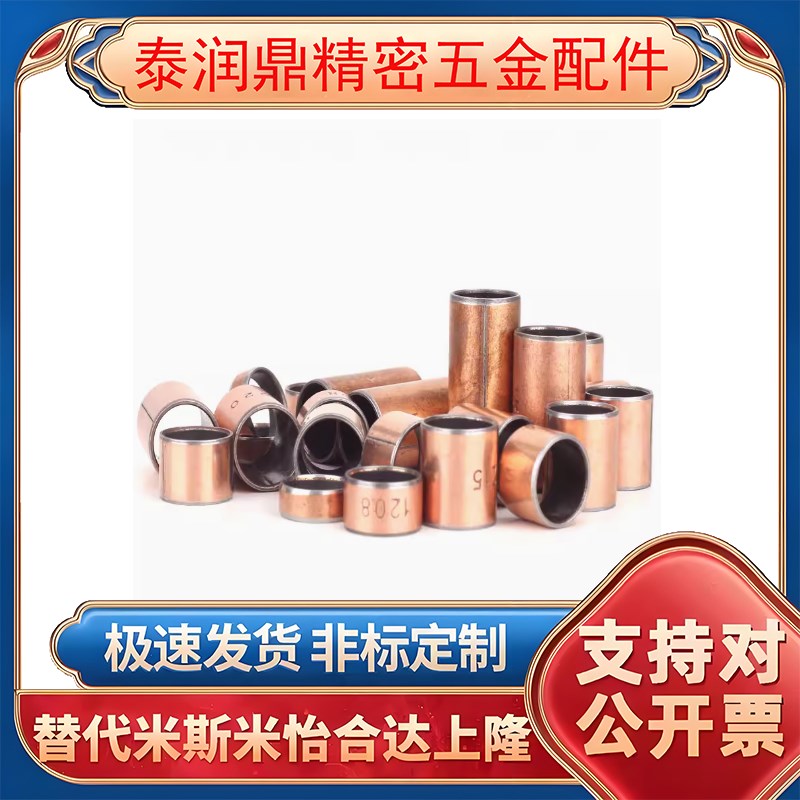 无油衬套直柱型 OFV01-d3-d4-d5-d6-L3-L4-L5-L6-L8-L10-L12