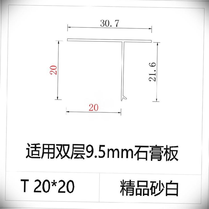 急速发货吊顶工艺U型凹槽铜压条玻璃窗直角金属角线天花防滑上装