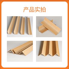 Упаковка угол