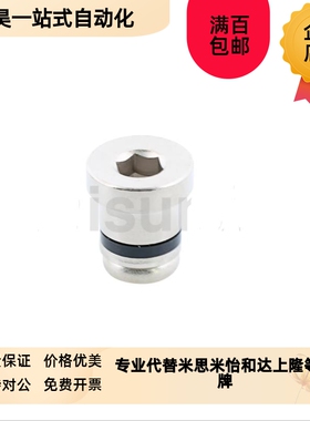 直线导轨偏心销 用定位销LLT3.5 LLT5 LLTS5 ICE11-TU5不锈钢LLTA