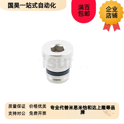 直线导轨偏心销 用定位销LLT3.5 LLT5 LLTS5 ICE11-TU5不锈钢LLTA