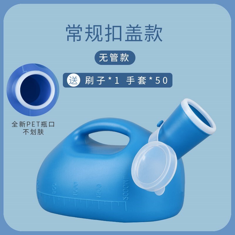 尿夜尿神器夜间夜壶男夜用儿童桶男孩小便器男童尿尿壶便携新款