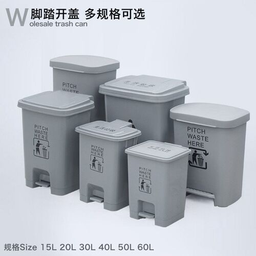98N20l户外垃圾桶 灰色小号带盖酒店学校办公楼厨房脚踏式分类垃