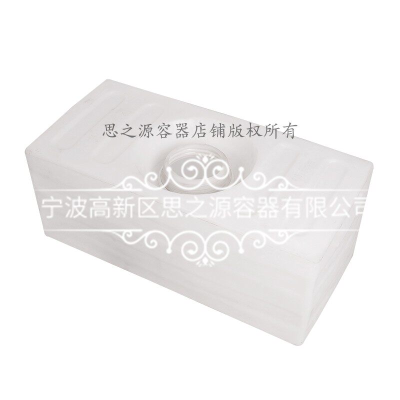 70L户外卧式方形车载小型pe储水桶加厚车用塑料水箱扁平矮储油桶