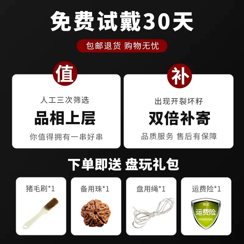 极速印尼爆肉双龙纹树王小金刚普提手串男士盘玩圣诞节礼物菩提手