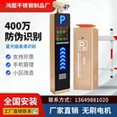 定制工厂门禁车j辆识别控制系统车库自动收费感应识别护栏道闸电