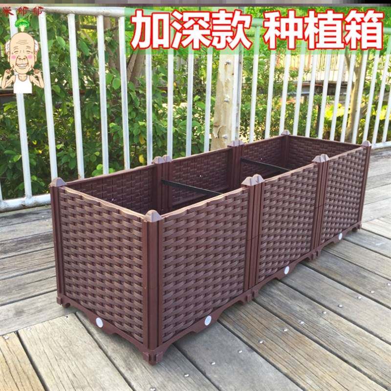 厂家盒子种菜盆蔬菜室内栅栏种花菜园子蔬菜架盆栽蓄水楼顶种植箱