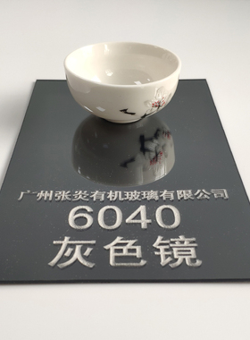 灰色镜面亚克力板高级灰镜片拍摄倒影装饰塑料镜子装修墙贴定制做