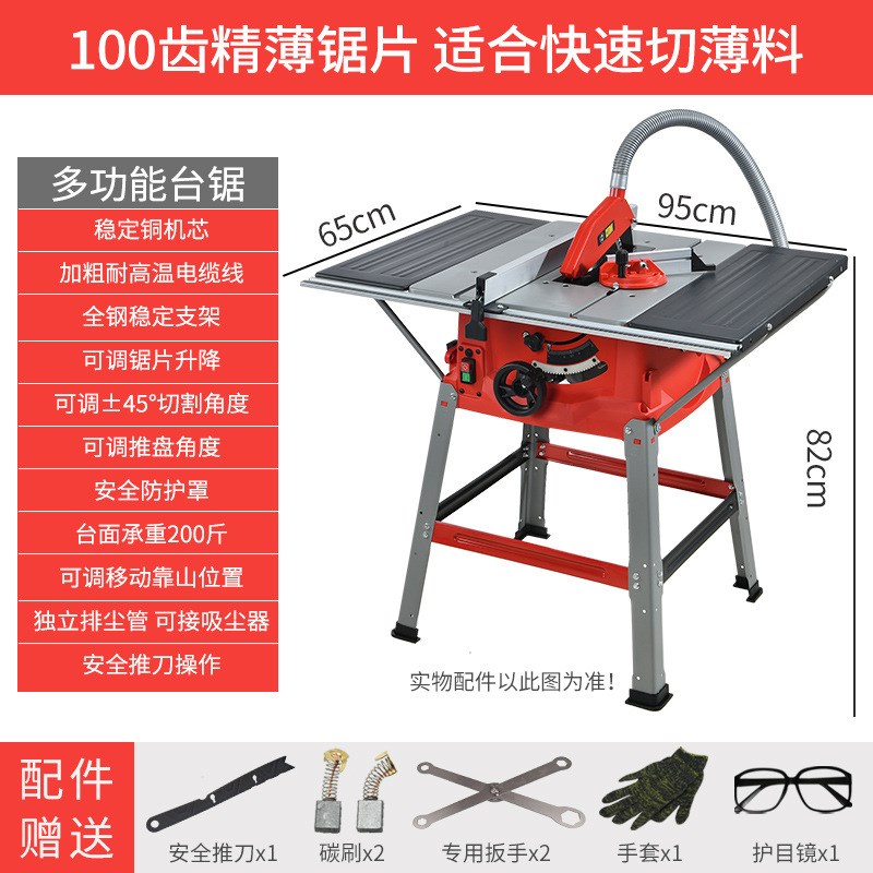 10寸台锯推台锯裁板锯w多功能木工斜切锯切割电圆锯无尘电锯台