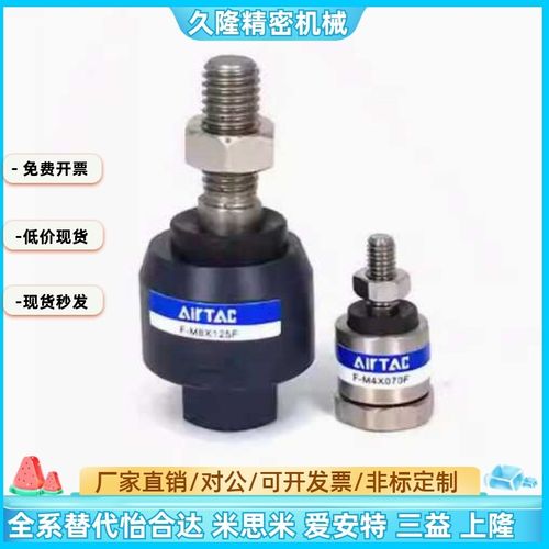 F-M6X100F/M8/M10/M12X125F/M14X150F 万向 气缸 浮动接头 现货