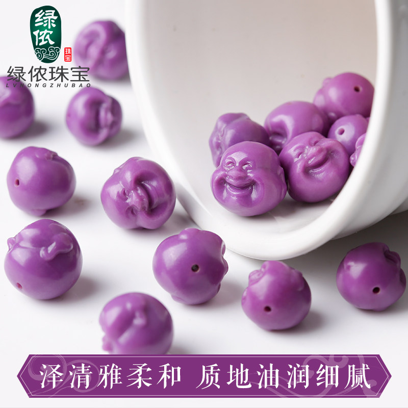 正宗正品香芋紫色紫云母吊坠弥勒笑脸佛公背云小多宝手串佛珠diy