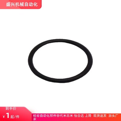 O型圈 小口径型 XTM52-d1-D1/1.5/2/2.5/3/3.5/4/4.5/5/5.5/6