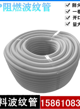 灰色塑料波纹管PP阻燃汽车线束PA尼龙穿线软管PE电线保护套AD25