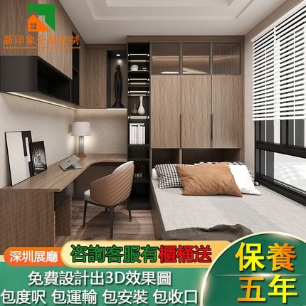 香港公屋全屋定制榻榻米床衣柜一体卧室地台多功能储物柜家俬订造