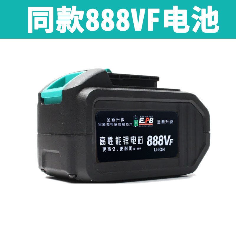 大艺电池48VF88VF84D新款A3z原装9000毫安锂电池江苏大艺2106直销