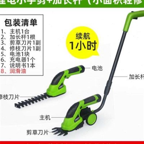 爆品草坪修剪器小型家用电动割草机绿篱打草机除草手持多功能锂品