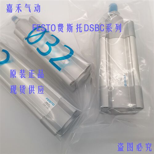 费斯托气缸DSBC-32-25-40-50-63-75-80-100-125-160-200-PPVA-N3