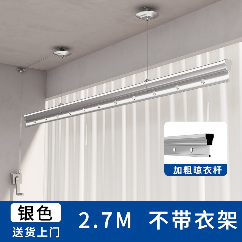 单杆手摇升降晾衣架小阳台晒衣架手摇器单拍晾衣杆室内顶装晒被凉