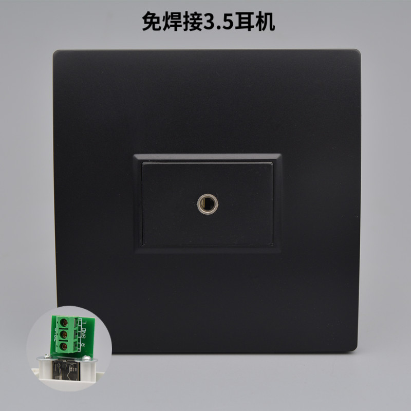 86型耳机音频插座3.o5mm耳机模块 一位免焊螺丝压线音频墙壁面板
