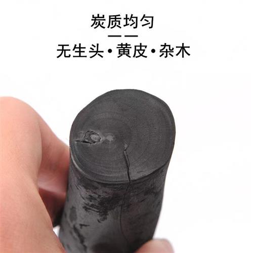 现货烧烤炭果木炭烧烤木炭v原木炭烧烤木炭取暖火锅家用商用包