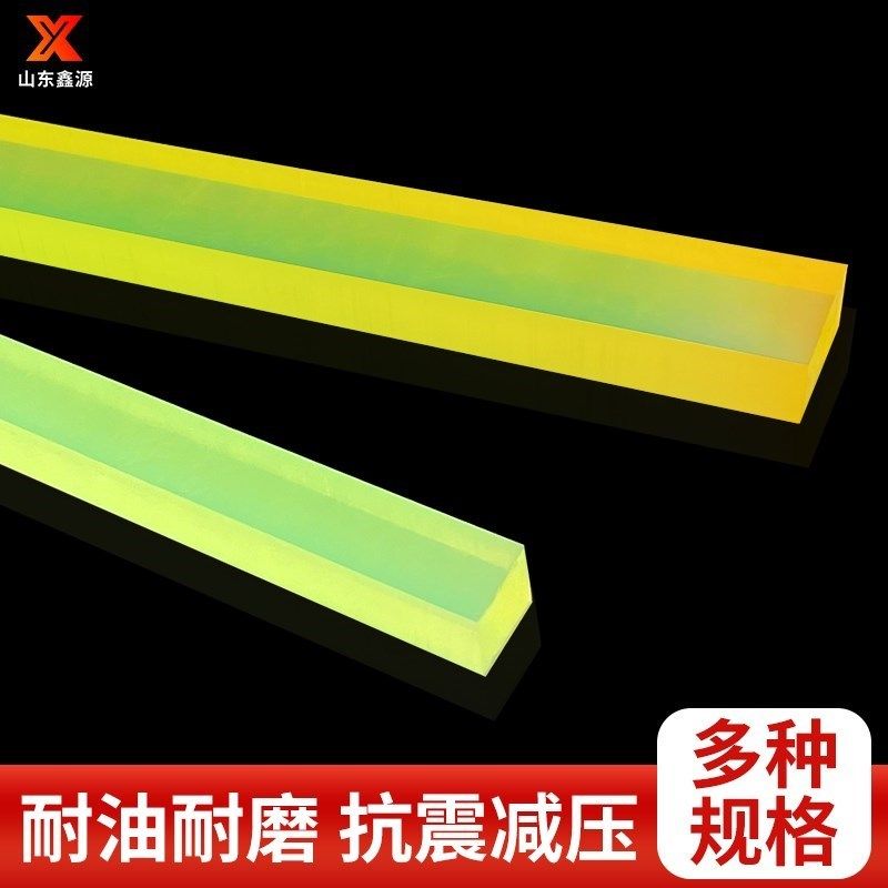 聚氨酯棒 牛筋方棒 PU棒 胶棒弹 优y力性橡胶棒20 25 30 35 40 45,橡塑材料及制品,橡胶棒,淘宝优惠券,粉丝福利购,淘宝优惠卷